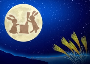 中秋の名月お月見